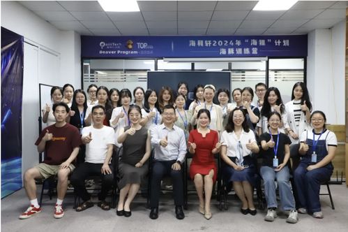 拓普理德 引領領導力訓練與企業管理咨詢的專業機構