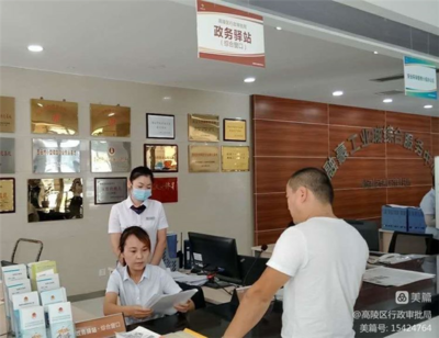 融合疊加驛站功能，服務企業(yè)穩(wěn)步發(fā)展——企業(yè)咨詢服務新模式探索